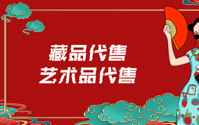 武冈-请问有哪些平台可以出售自己制作的美术作品?